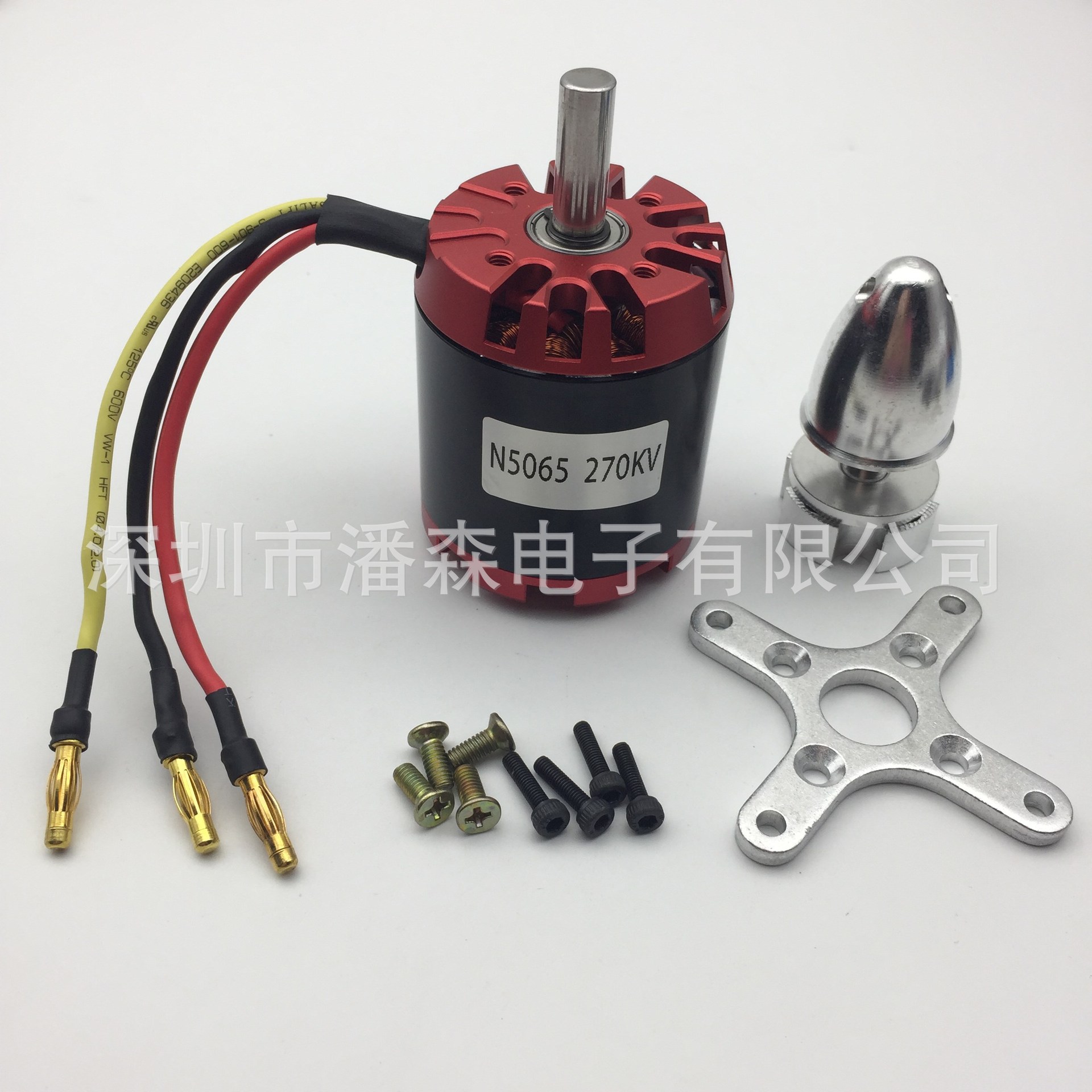 大功率电动滑板车外转子带霍尔无刷马达N5065 270KV 32F0KV模型