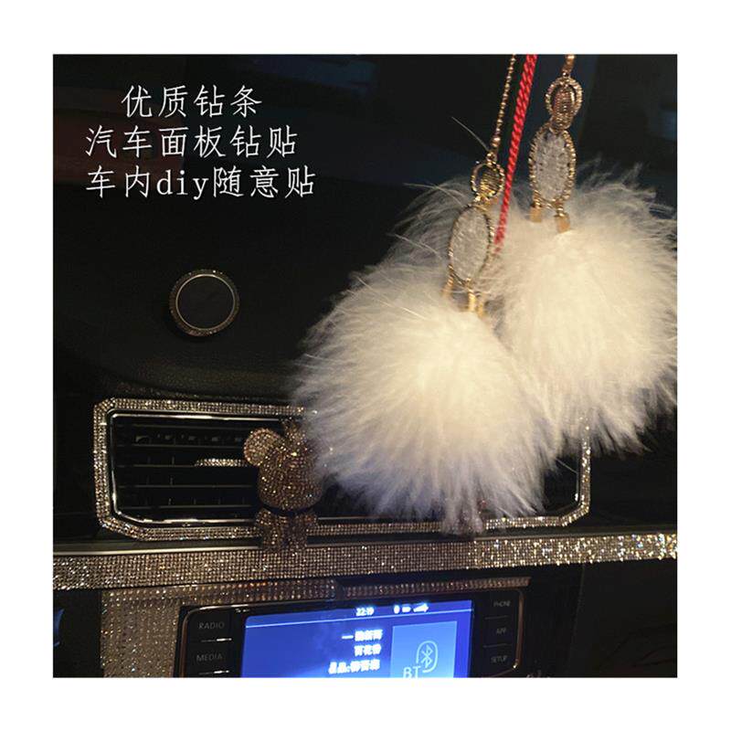 极速汽车钻贴纸车内装饰贴钻贴纸遮丑划痕中控仪表台diy女司机创