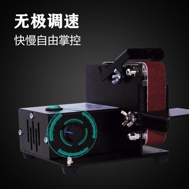 好货小型迷你电动砂带机抛光机磨刀机神器磨刀器工业级台式打磨机