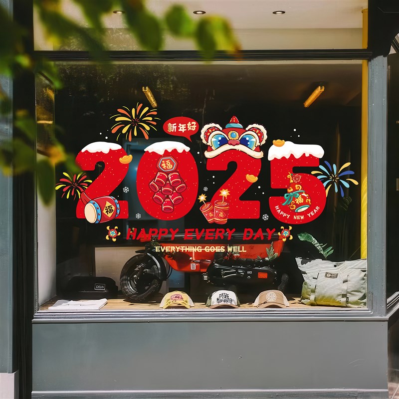 好货2025新款元旦蛇年新年装饰门贴春节静电贴橱窗贴窗花大号贴纸