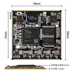 璞致FPGA ZYNQ核心板 ZYNQ7000 ZYNQ7015 ZYNQ7010 ZYNQ7020 pcie