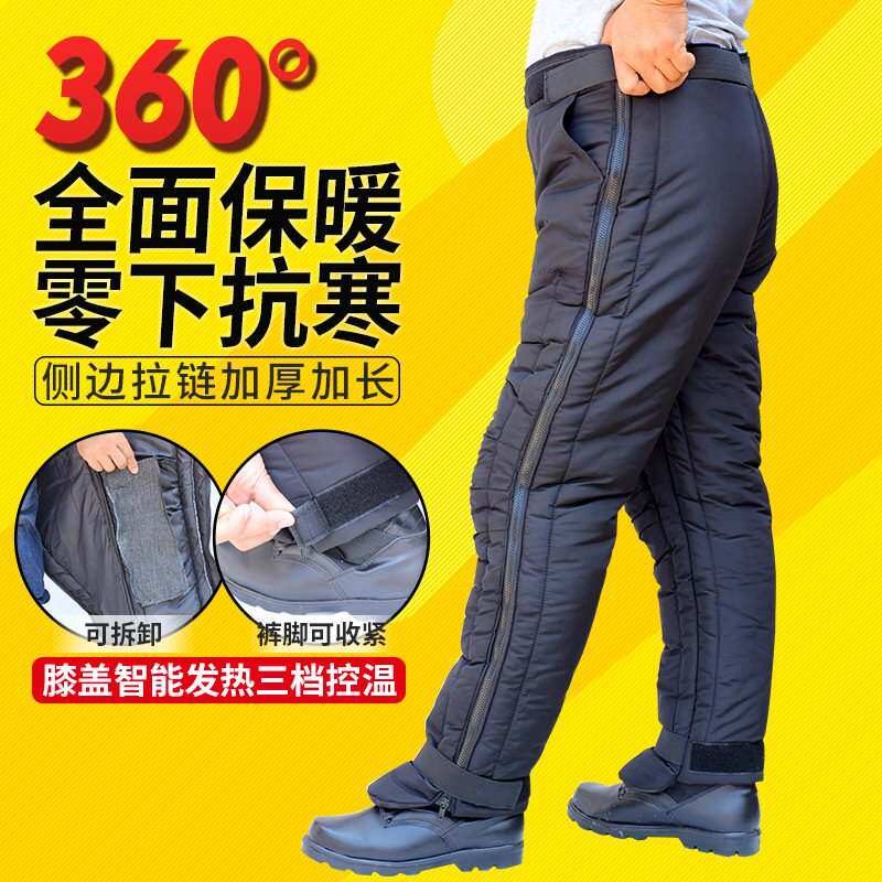 极速厂家防寒保暖护膝电动车电加热骑行护腿冬季机车男女挡风羽绒