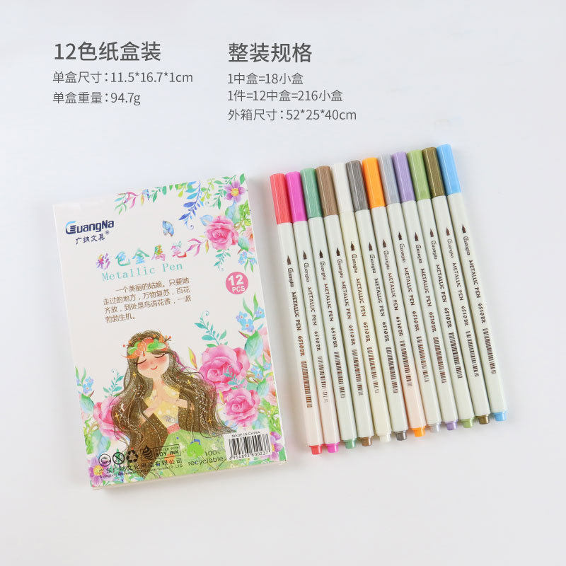 极速一套手工DIY相册工具材料自制配件 黑卡影集用油漆笔彩色金属