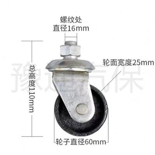 好货汽车液压卧式3吨千斤顶配件万向轮直轮卧式千斤顶轮子加厚型