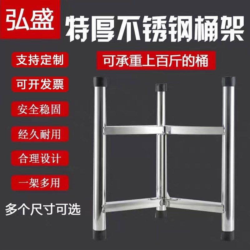 好货电蒸笼架子不锈钢汤桶架奶茶桶底座商用带轮保温桶开水桶落地