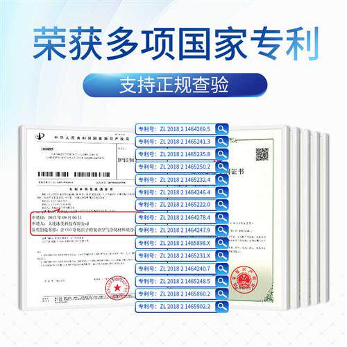 纳净石除甲醛活性炭竹炭包叶洛广睿廷泥石恒纳净石清新家用除甲醛