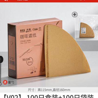 极速咖啡过滤纸滴漏式扇形手冲咖啡滤纸耳挂滤袋咖啡粉滤杯兼V60