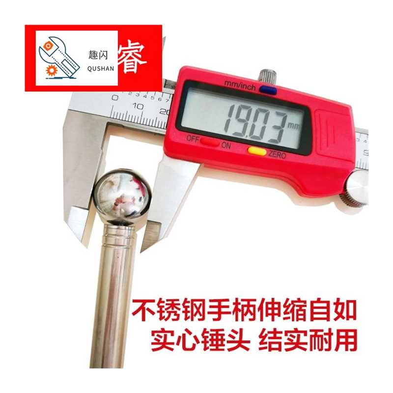 好货。检测不锈钢装修响鼓瓷砖查验专业检查检验家用空鼓锤验房工