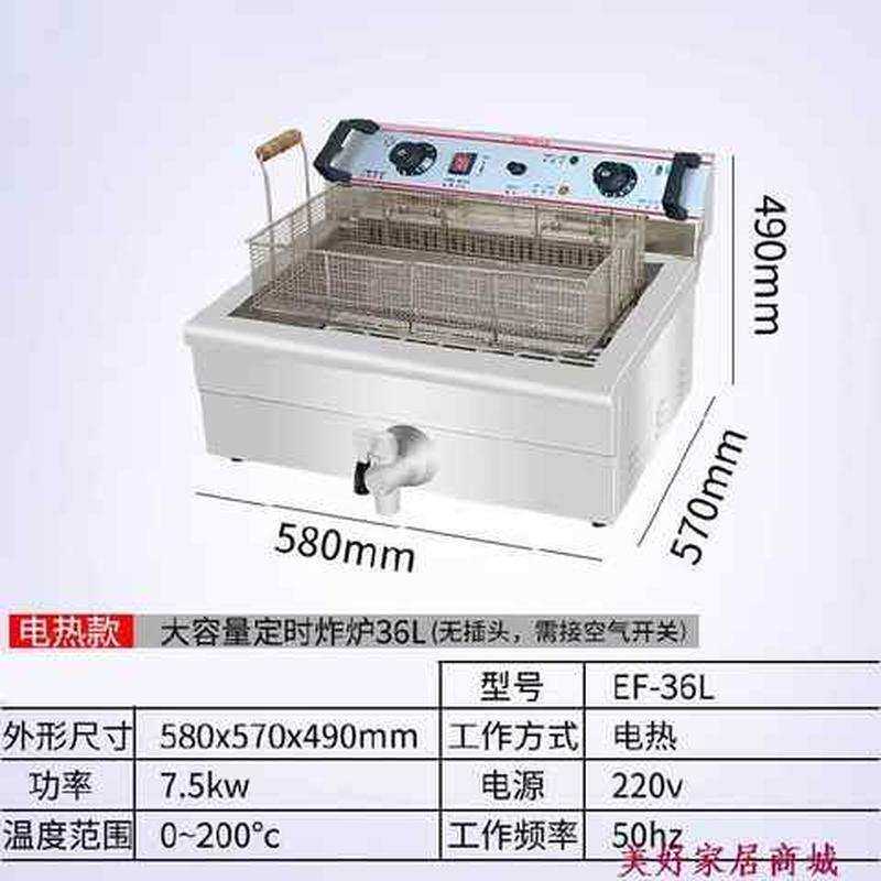 极速厂家摆摊油炸锅燃气洋芋机器瓦斯单缸双缸电炸炉商用猛火大功