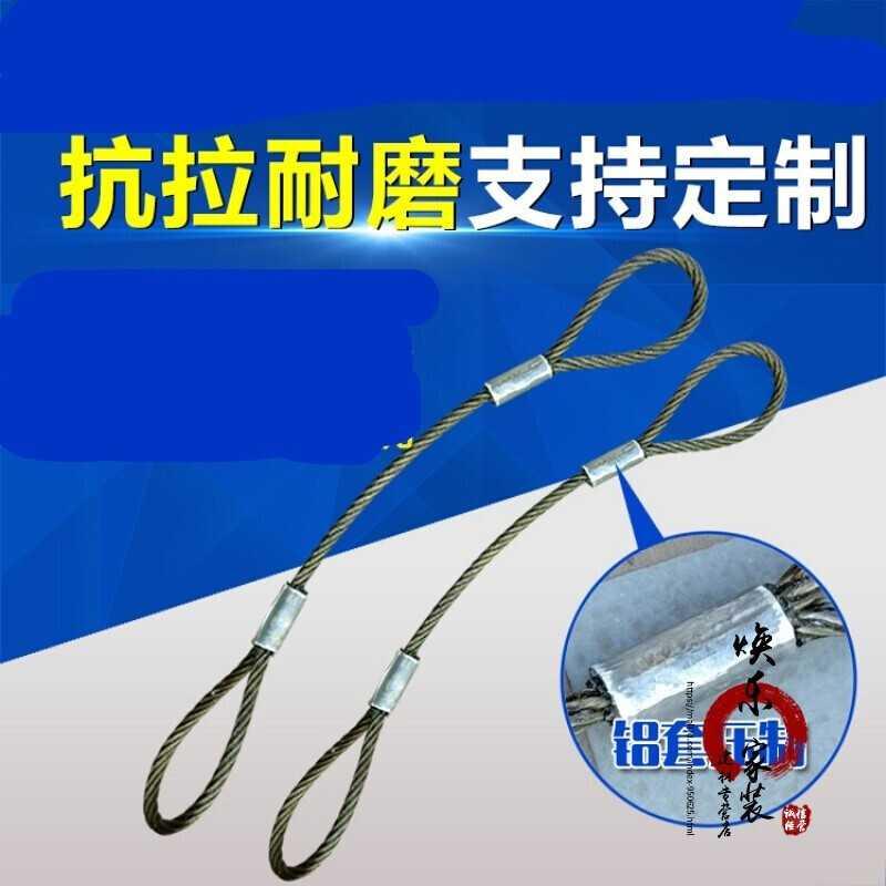 好货18mm/20f/22毫米油钢丝绳套吊装索具压扣插头设备起重塔吊吊