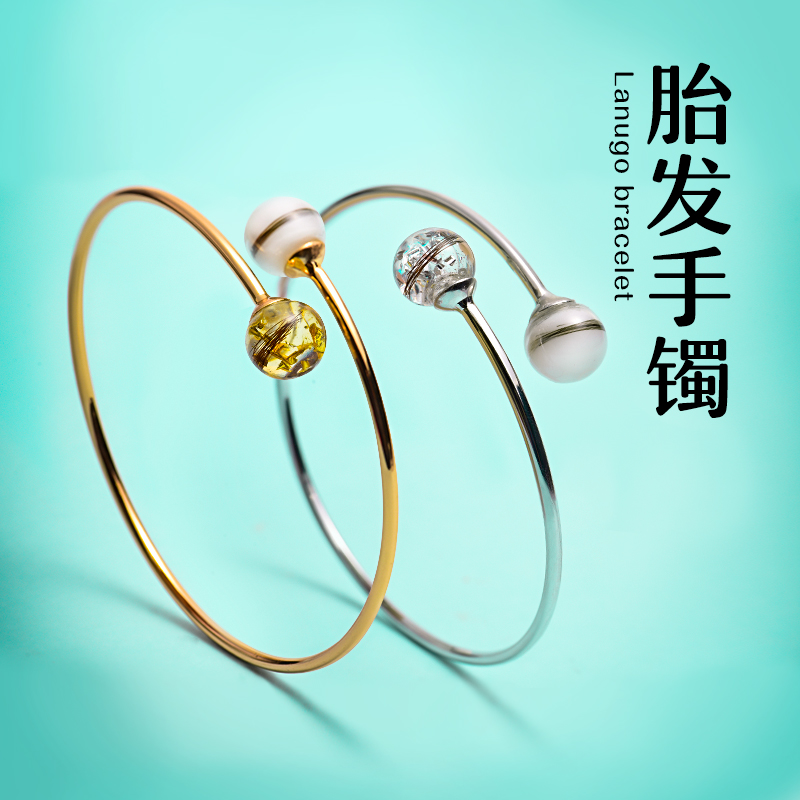 宝宝胎毛纪念品diy自制胎发手链婴儿母乳手镯双胞胎满月百天礼物