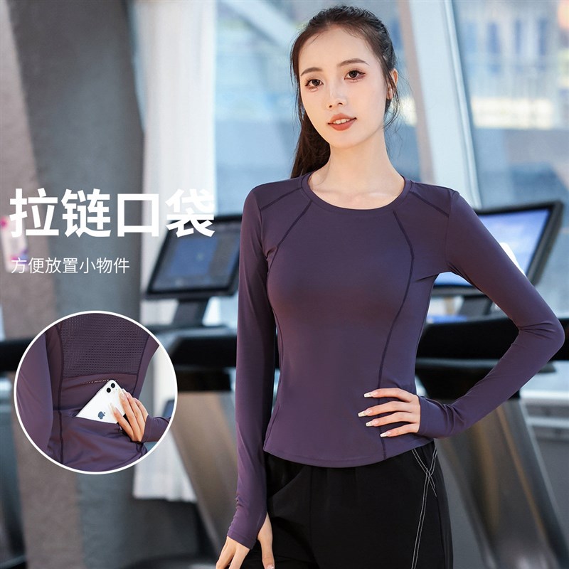好货黑色显瘦运动上衣女新款后腰口袋专业健身房跑步速干透气羽毛