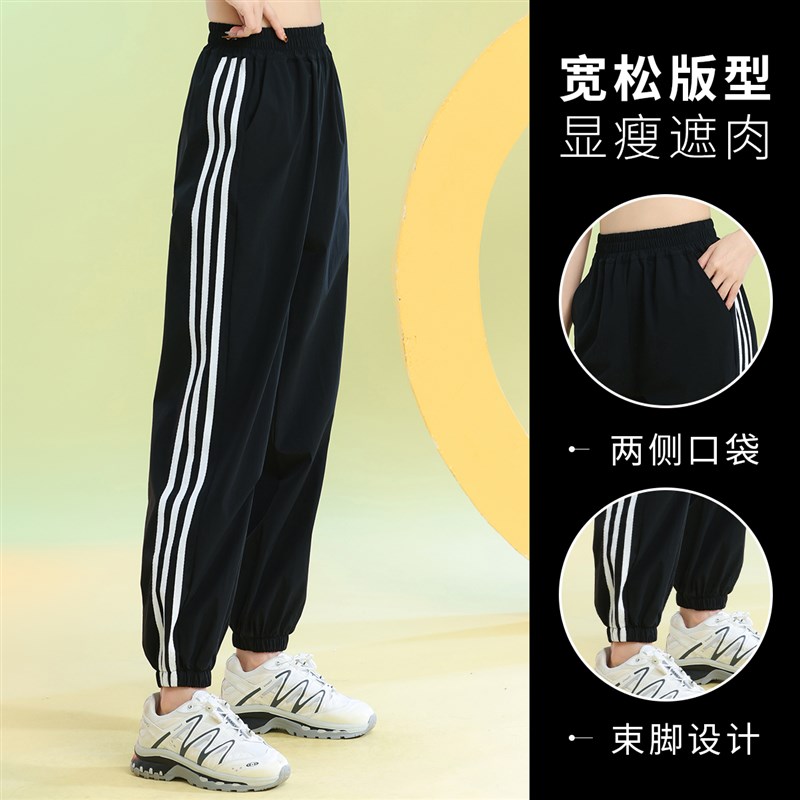 好货黑色显瘦运动长裤女夏季新款高弹户外跑步裤专业羽毛球休闲健