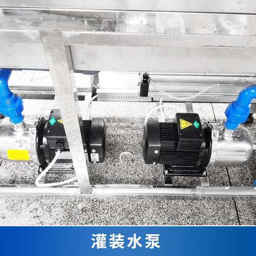极速全自动5五加仑大瓶桶装山泉水灌装机纯净水灌装压盖生产线