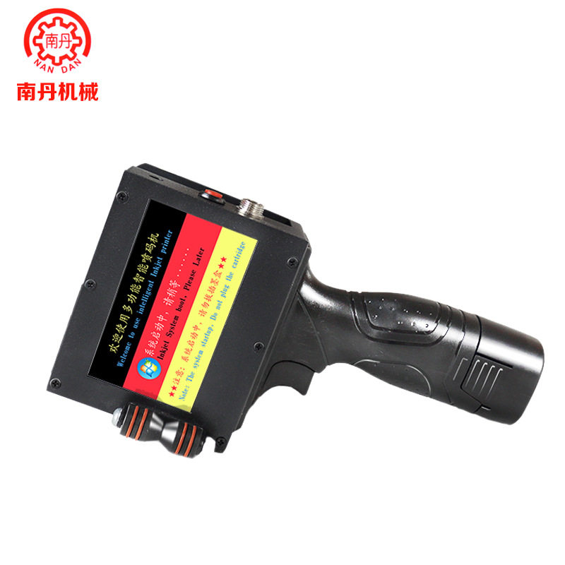 好货手持式全自动打码机 喷码机 小型便携日期喷码机