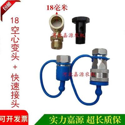 分配器快速接头多路阀换向阀液压油管快插头带双公螺丝弯头液压配