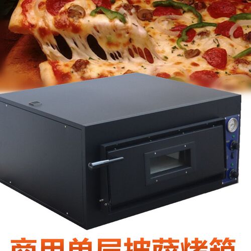 好货款电披萨炉商用EP-2-1单层蛋糕面包披萨烤箱电烤炉厨房设备