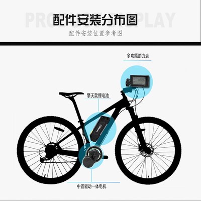 极速力矩中置无刷电机套件自行车山地车电动改装助力套件助力器配