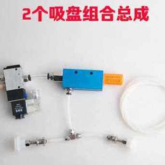 好货大促机械手气动吸盘配V1015大吸力工业  cE真空发生器 2025负