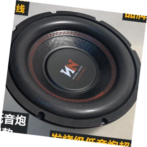 包邮65寸8寸10寸12寸重低音喇叭长冲程音响低音喇叭低音炮喇叭