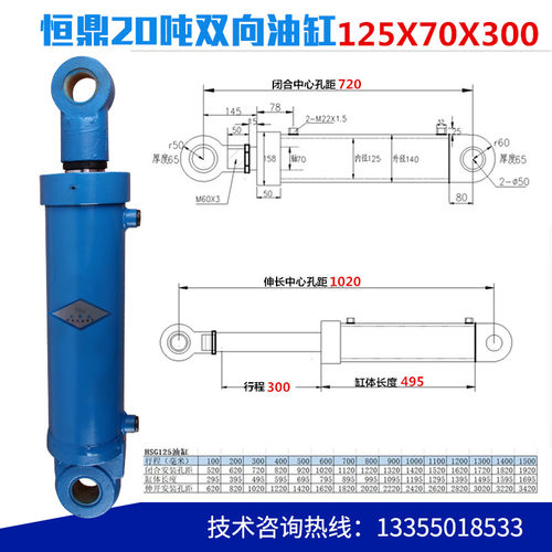 好货力机液吨2d0压油缸双向液压液小型支腿重型缸压站打包机泵站