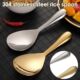 Stainless Round Steel Shovel 304 Capacity Rice Large Soup