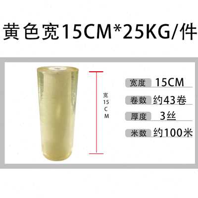 好货新款PVC环保打包膜缠绕膜透明塑料薄膜自粘工业用膜果树嫁接