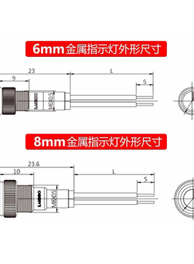 金属指示灯信号灯5V/24V/220V红绿蓝黄色6/8/10/12mm