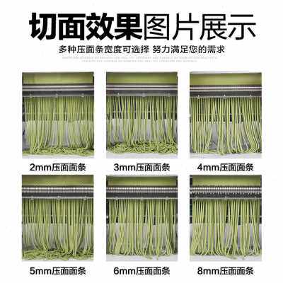 极速新品销新商用300型制面机专用压面刀电动轧面机切面刀65型圆