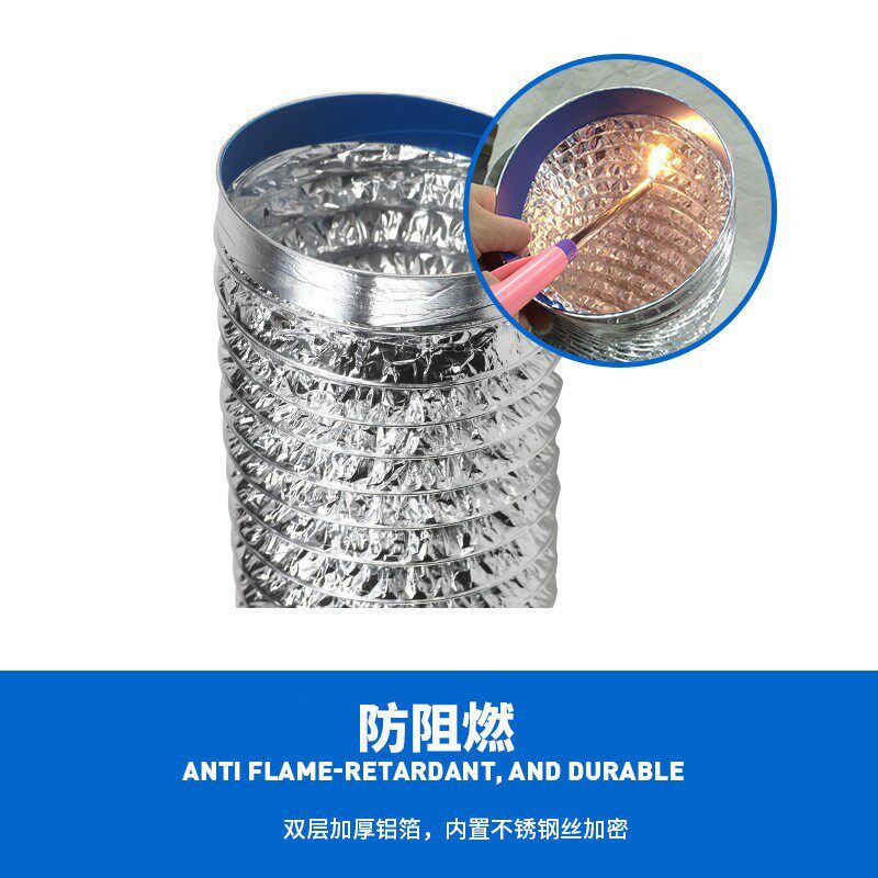 好货110mm铝箔排烟管道加长10米浴霸换气扇伸缩软管11cm厘米通风