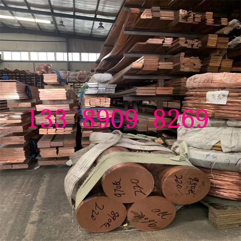 T2紫铜棒纯铜导电条红铜条纯铜块模具铜排10mm-100mm零切紫铜板