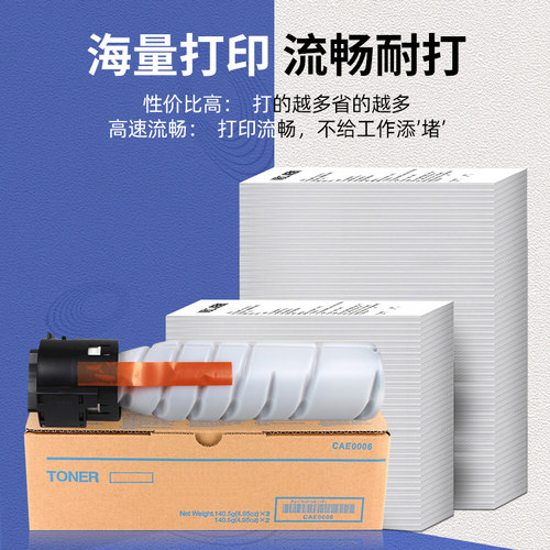 好货适用震旦AD188e粉盒ADT181 ADT199碳粉ADT161硒鼓AD208墨粉20