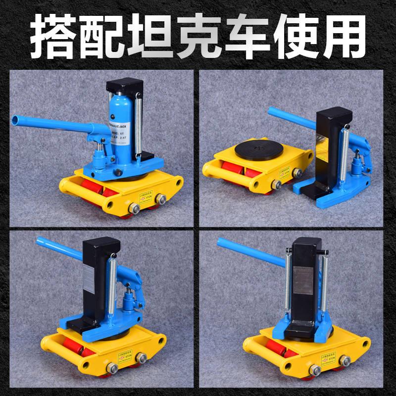 爪式千斤顶液压5/10吨鸭嘴立式跨顶铝模专用20/30t低位油压起道机