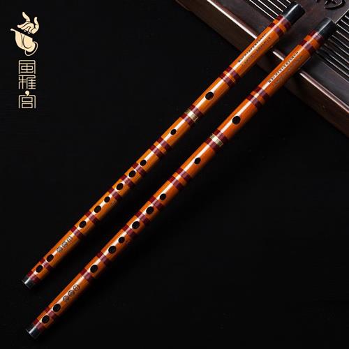 特价风雅宫王建宏学生笛子成人初学零基础竹笛乐器专业苦竹笛