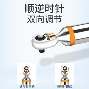 极速思为经济型预置式 135N.m高精度数显力矩扭力 数显扭矩扳手SWJ