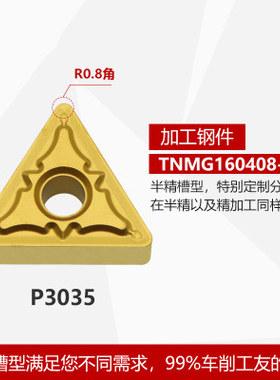 60度数控外圆车刀杆MTENN2020K16/2525M16可车60度外螺纹正三角