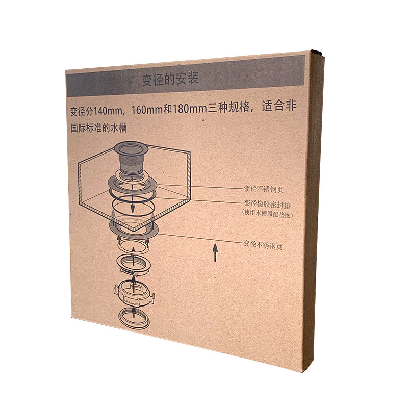 余库食物垃圾处理器304不锈钢水槽落水口变径器配件SR140-110
