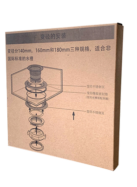 余库食物垃圾处理器304不锈钢水槽落水口变径器配件SR140-110