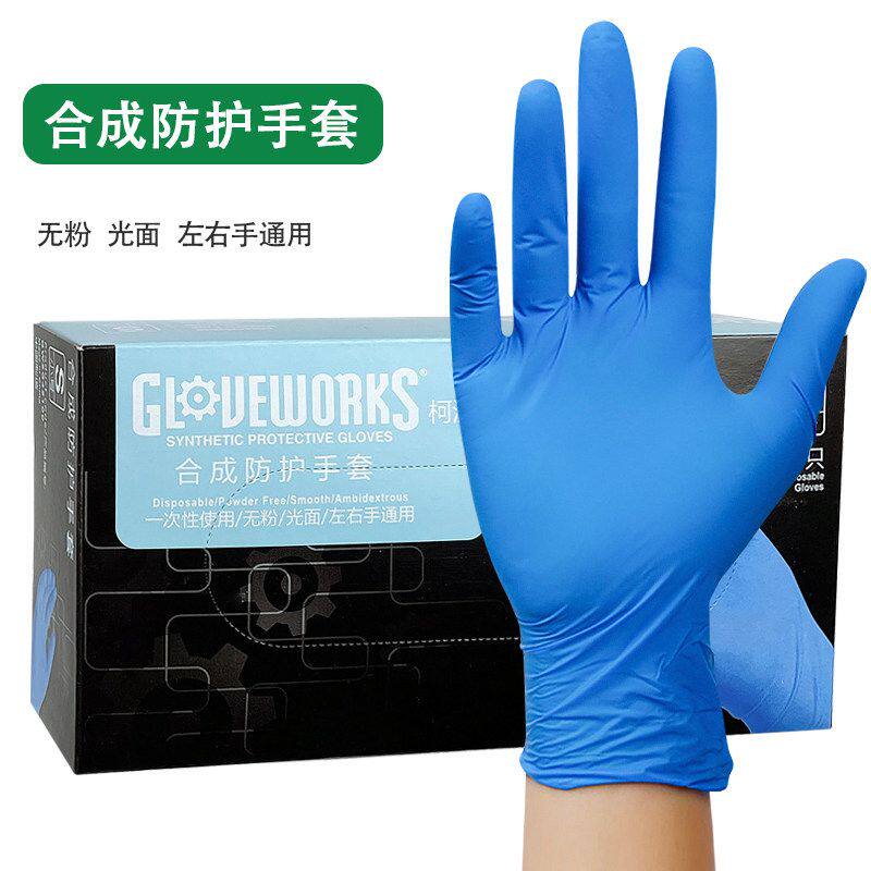 新一次性手套独立包装乳胶实验室丁晴橡胶食品级餐饮PVC手套品