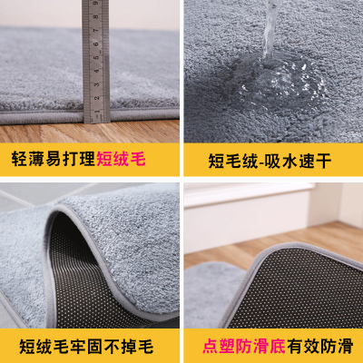 极速Bath Bathroom mat Floor Shower Rug Non-slip Mat guard ca