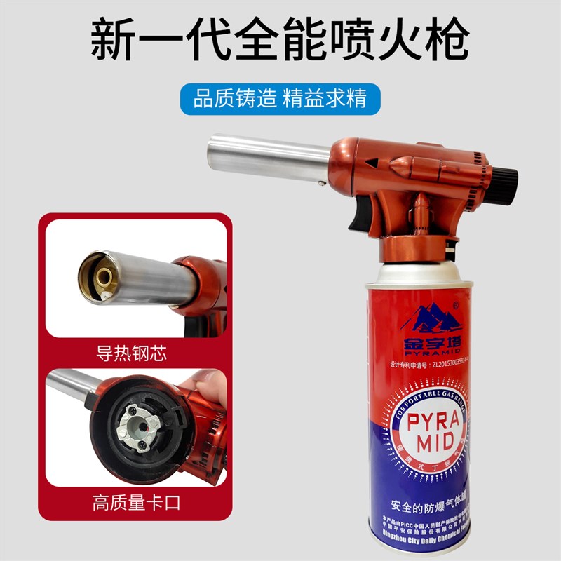 好货德国进口喷火烤枪烧猪皮打火器喷枪手持全金属卡式气罐家用烧