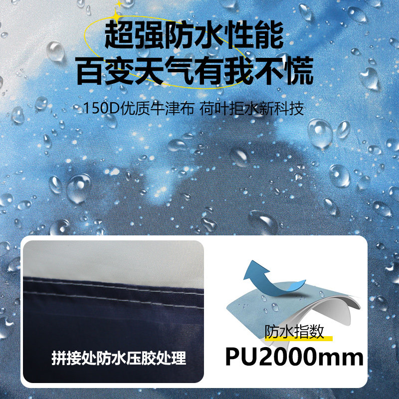 极速帐篷户外液压全自动弹开双层3-4人加厚防雨野外露营可携式折