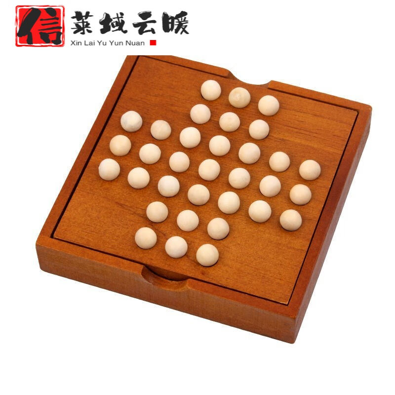 信莱域单人棋单身贵族棋孔明棋飞行棋跳棋五子多功能棋独立钻石棋