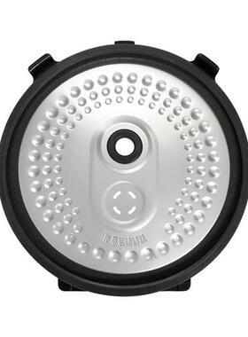 极速厂家电饭锅防溢盖板MB-FS4025FS5025密封圈内盖板活动盖板配
