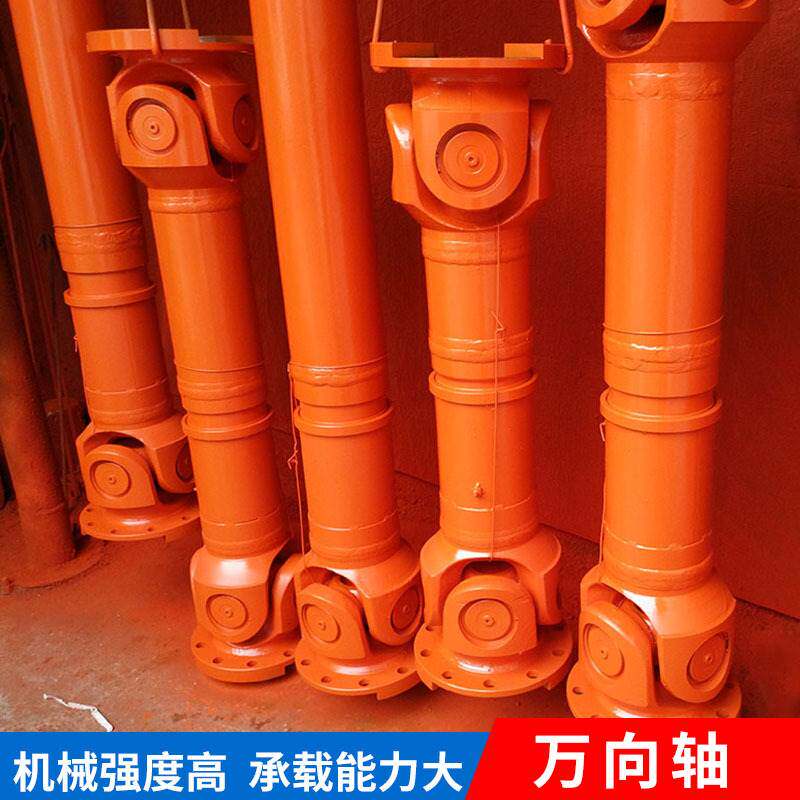 极速品量大从优万向轴 欢迎选购汽车传动轴万向节球笼十字连轴器