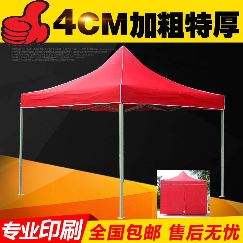 四脚伞帐篷四角帐篷户外帐篷防晒户外绿加粗广告折叠伸缩雨棚停车