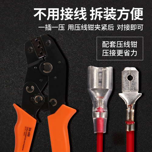 好货6.3插簧接线端子 黄铜冷压端子与压线钳适用于电线连接