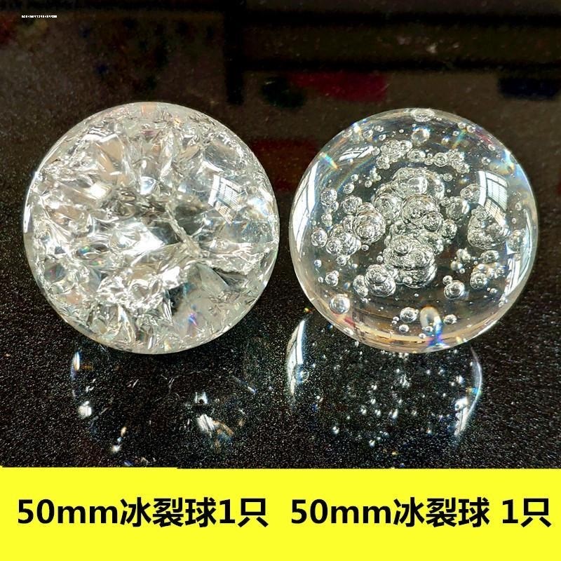 好货透明茶台玻璃球高山流水悬浮盆景滚动假山水晶球透亮佛塔喷水