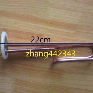 JB220V2000W万家乐容声热水器加热管电热管发热铜管/加热棒配件
