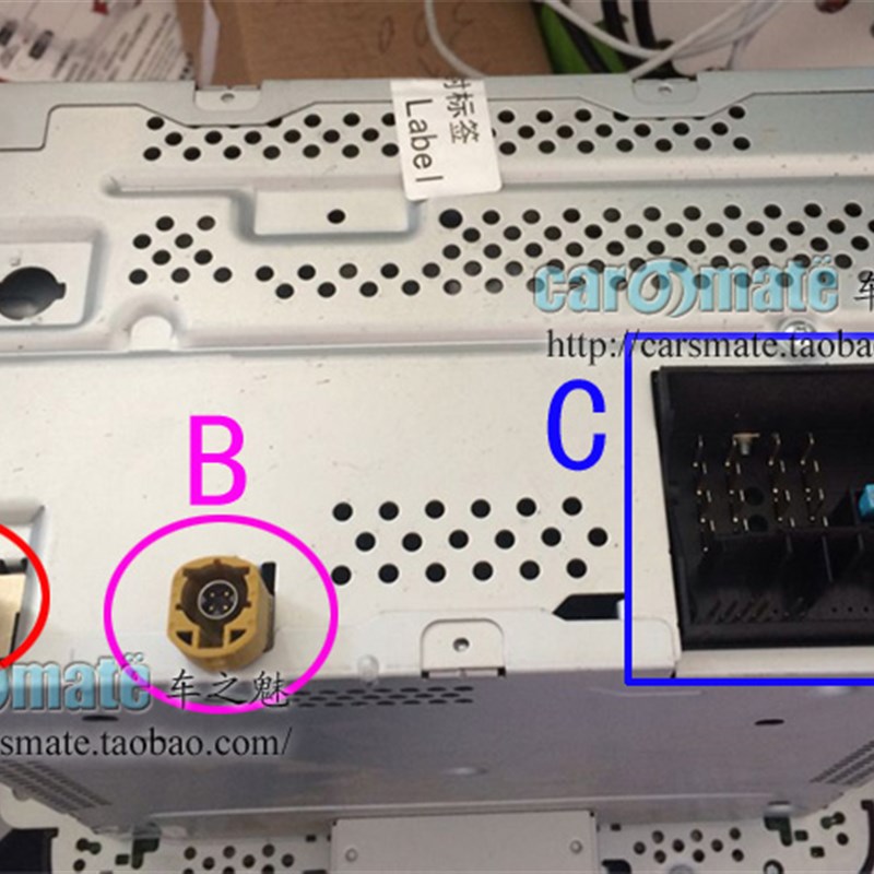 新品大众领驭MIB 6.5寸 MIB RCD300新帕萨特CD机尾线插头大口公